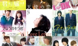 你的初恋电影在线观看,青春回忆里的甜蜜时光