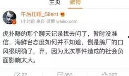 圈内大佬爆料完整版,揭秘完整版事件内幕