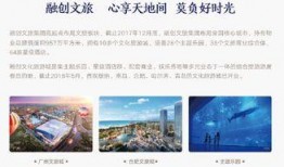 融创最新爆料消息,揭秘项目进展与未来规划深度解读