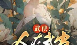 绝情吃瓜小说在线阅读免费,揭开豪门背后的惊天秘密