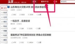 今日头条怎样发热点爆料,揭秘如何抓住时事脉搏，精准发布热门资讯