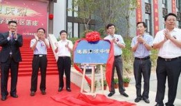 遂昌中学爆料新闻视频,揭秘校园背后故事